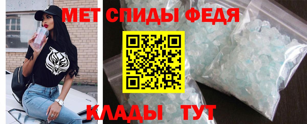 Богородицк  АМФ 98%  Amphetamine  АМФ  Вход с VPN 