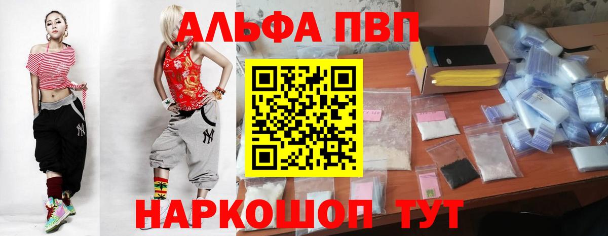 Каннабис  COCAIN  Гашиш  Вход с VPN  Богородицк  Меф кристаллы  Цена 