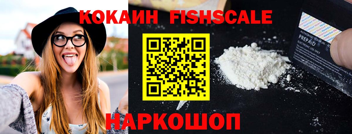 Кокаин Эквадор Богородицк