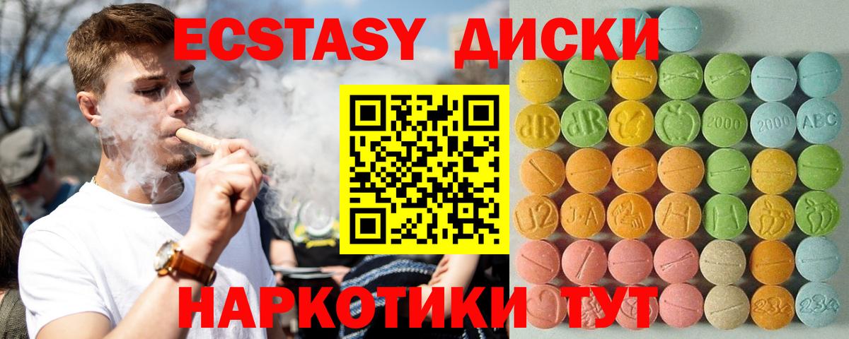 ЭКСТАЗИ TESLA Богородицк