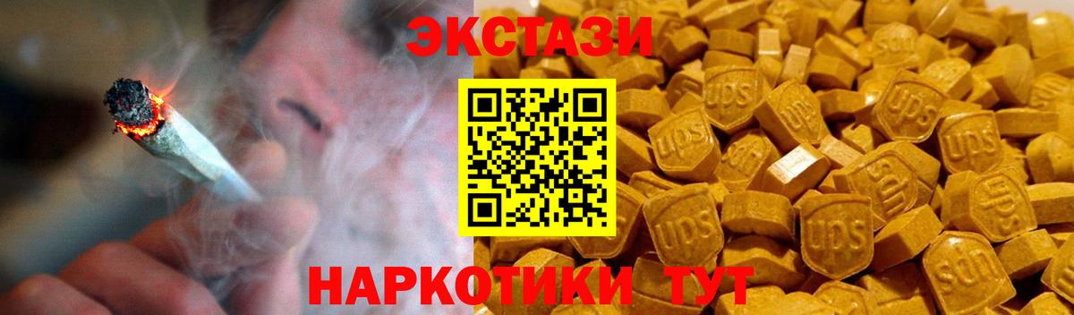 ЭКСТАЗИ 99%  ЭКСТАЗИ бентли  Вход с VPN  Богородицк 