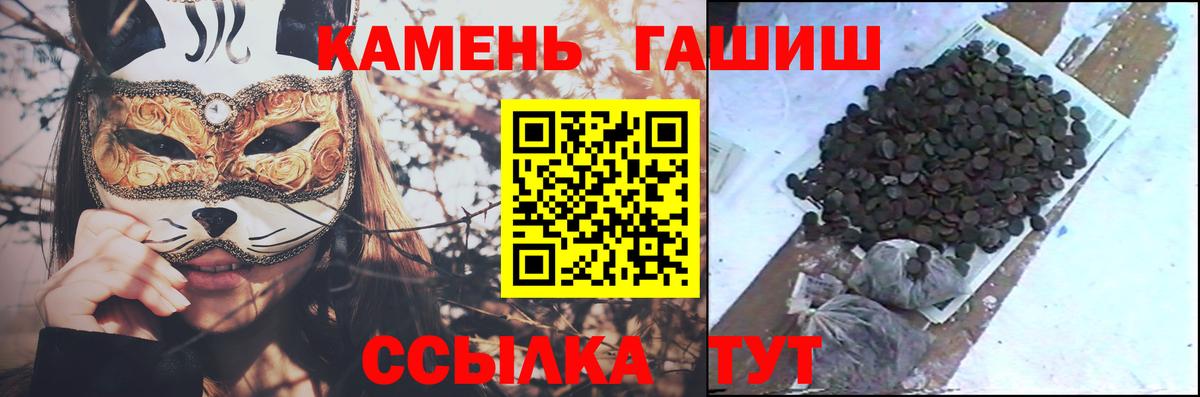 ГАШИШ гашик  Вход с VPN  Богородицк 