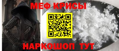 кокаин Аргун