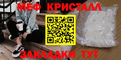 герыч Апшеронск