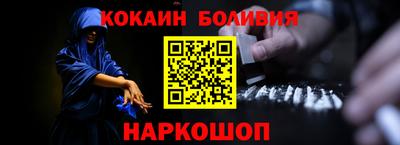 кокаин Аргун