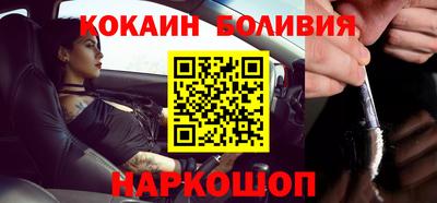 герыч Апшеронск