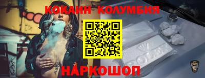 герыч Апшеронск