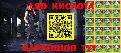эйфоретик Апрелевка