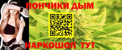кокаин Аргун