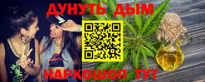 эйфоретик Апрелевка