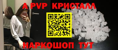 эйфоретик Апрелевка