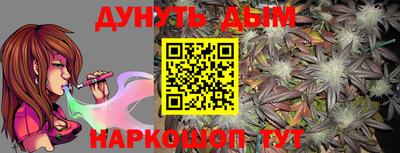 герыч Апшеронск