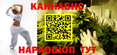 наркотики Гусев