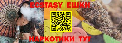 кокаин Аргун