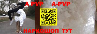 кокаин Аргун