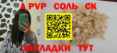 эйфоретик Апрелевка