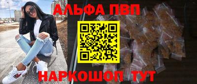 эйфоретик Апрелевка