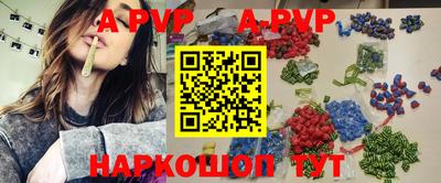 кокаин Аргун