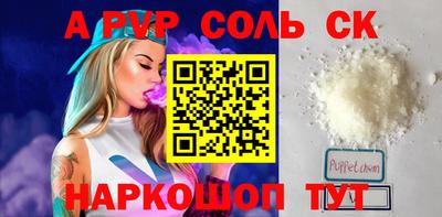 герыч Апшеронск