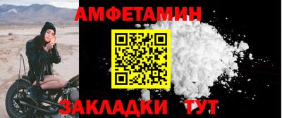 кокаин Аргун