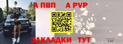 герыч Апшеронск