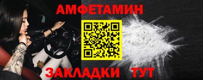 герыч Апшеронск