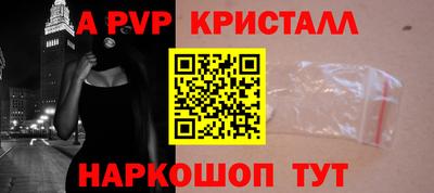 эйфоретик Апрелевка