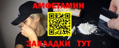 герыч Апшеронск