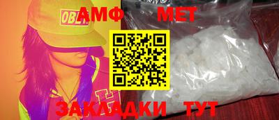 эйфоретик Апрелевка