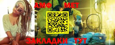 эйфоретик Апрелевка