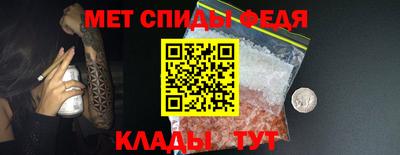 герыч Апшеронск