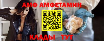 герыч Апшеронск