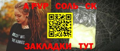 кокаин Аргун