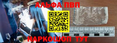 кокаин Аргун