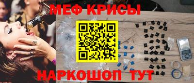 герыч Апшеронск