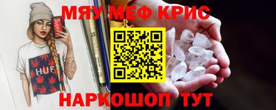 кокаин Аргун