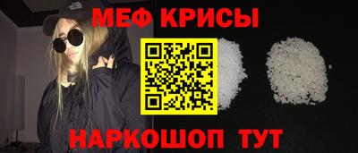 кокаин Аргун
