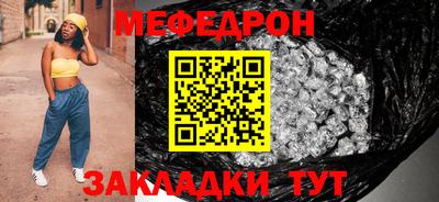герыч Апшеронск