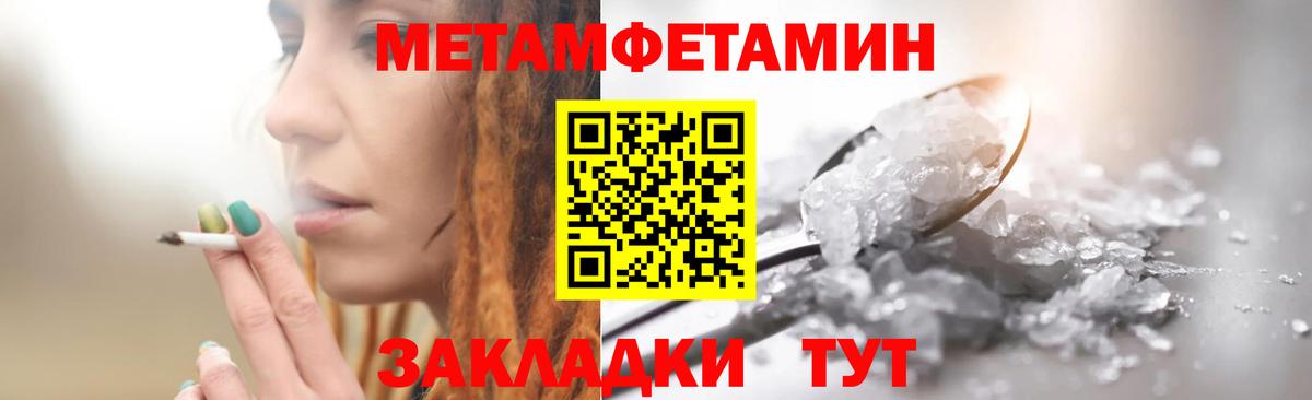 Богородицк  МЕТАМФЕТАМИН кристалл  Вход с VPN  МЕТАМФЕТАМИН кристалл 