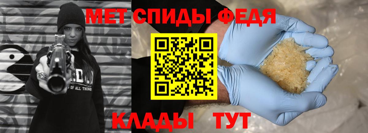 Первитин винт Богородицк