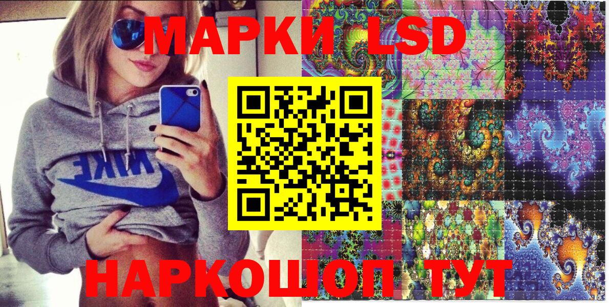 Марки NBOMe 1500мкг Богородицк