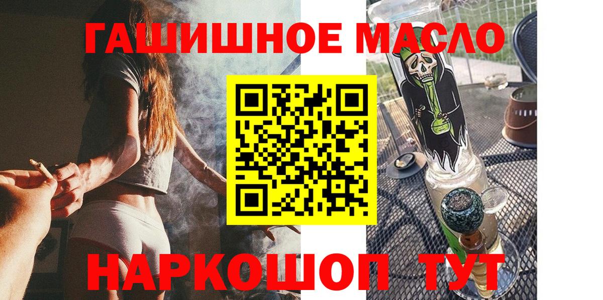 ТГК концентрат Богородицк