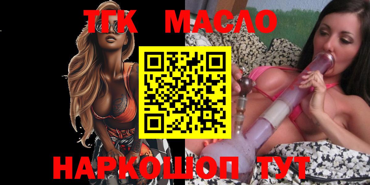 ГАШИШ Богородицк