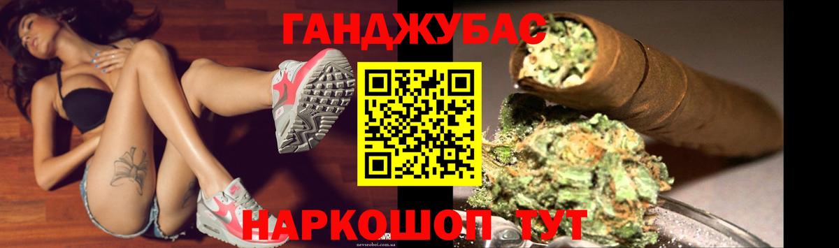 Конопля Bruce Banner  Конопля семена  Шишки марихуана Ganja  Канабис LSD WEED  Богородицк  Вход с VPN 